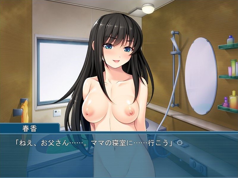 임모럴 러브 ～아내의 의붓자식이 나의 연인～