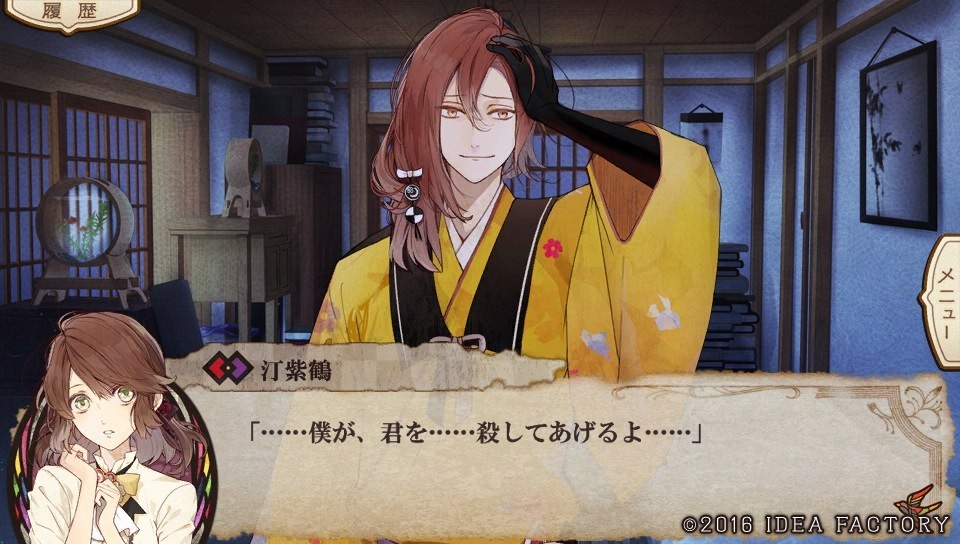 닐 아드미라리의 천칭 제도환혹기담