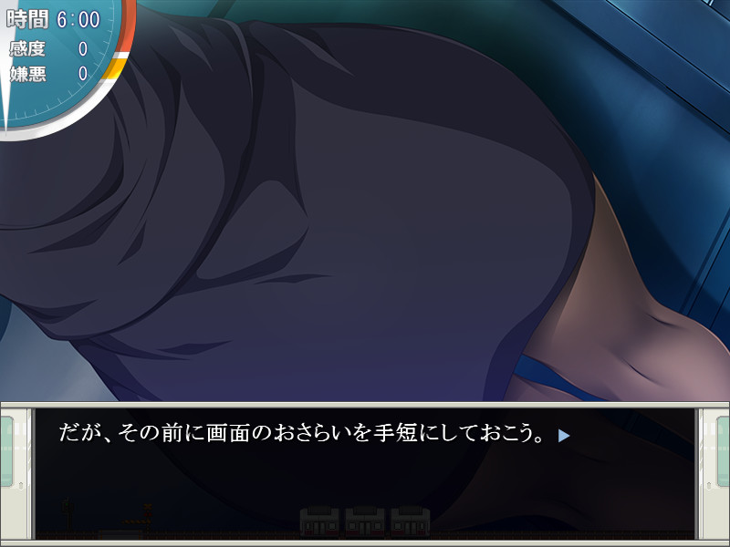 치칸의 극치 통근 능욕편