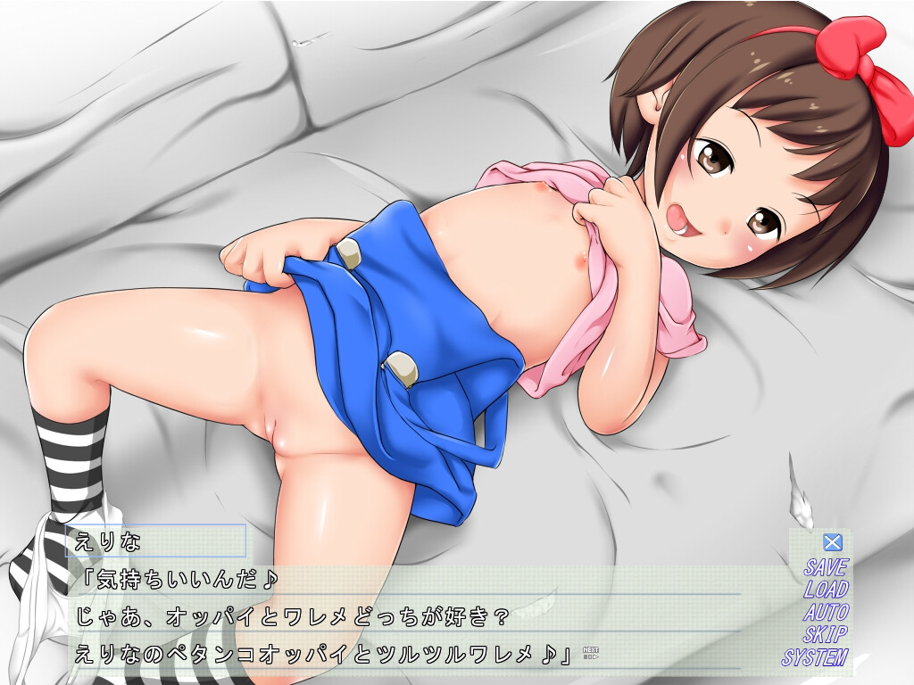 엔코○학생～어떤 걸 하고 싶어?～