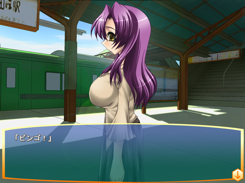 치칸 씨 체험 투어～전철 편～