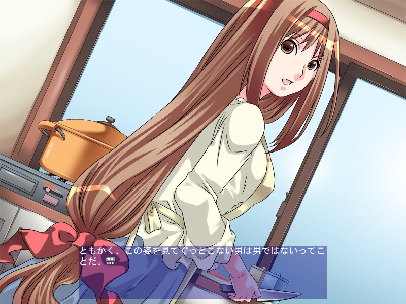 아이 만들기 임대 ～사례금·보증금 없음, 임신 있음～