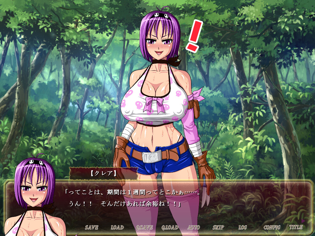 트레져 헌팅 —클레어의 비치한 모험—