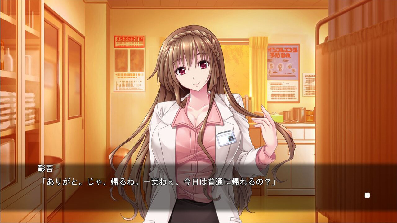 과보호하고 에치한 나의 누나