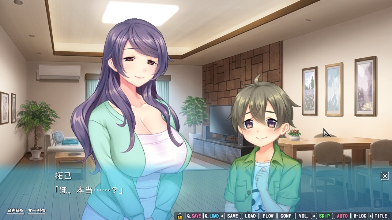 나 엄마 × 친구 엄마 교간 하뫼 성활 ~모성 넘치는 우리들의 거유 엄마들은 배덕에 몸부림치면서 응석봉을 탐하고 헐떡이다~