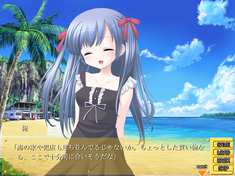 이모토☆러브미!! ～오빠 같은 거 하나도 안 좋아하니까!!～