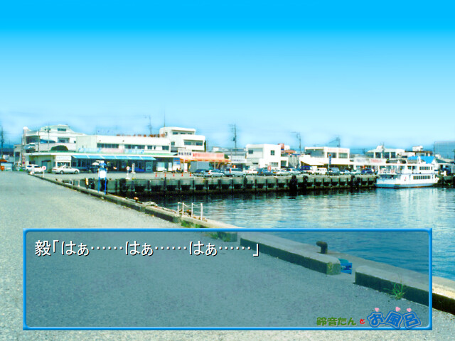 스즈네 탄과 목욕