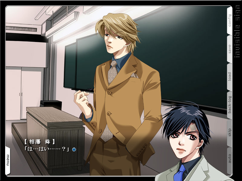 invisible sign -이스- 잠자는 숲