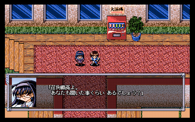 가디언 리콜 ～수호수소환～