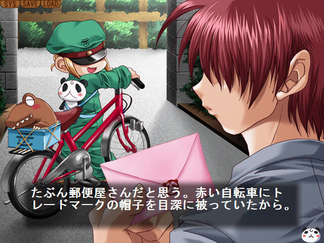 브루게적 탈의장기