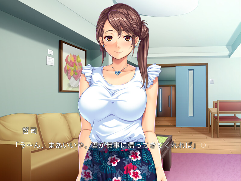 애처음욕접대～빚 대신 아내의 조교를 명령받은 남편～