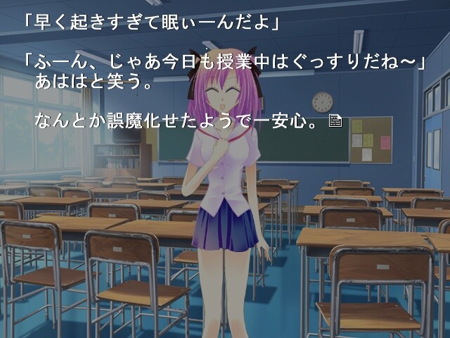 유메츠쿠리 Monster