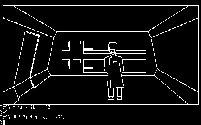 미션 아스테로이드