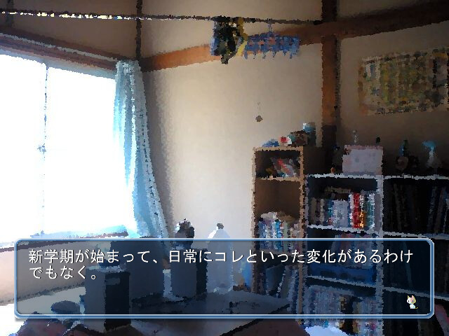 아스카 ～너를 좋아하는 단 하나의 영혼～