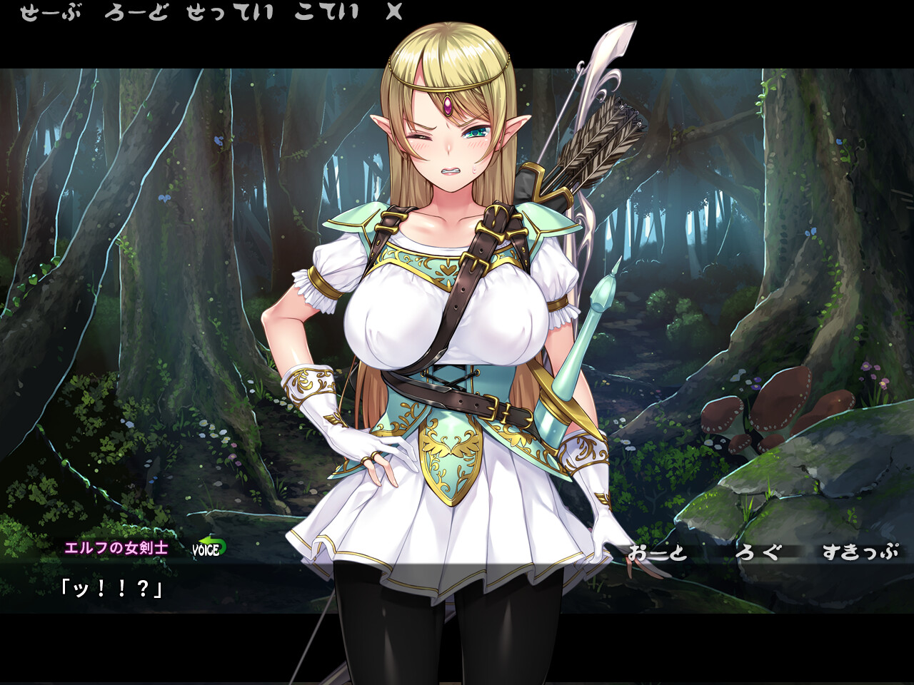 타네츠케 오지상 이세계로 ~임신부 타네마키 곤조, 엘프의 마을로 흘러들어오다 편~