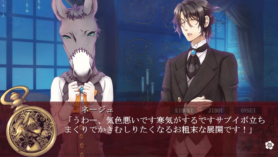 SWEET CLOWN ~오전 3시의 이상한 광대~