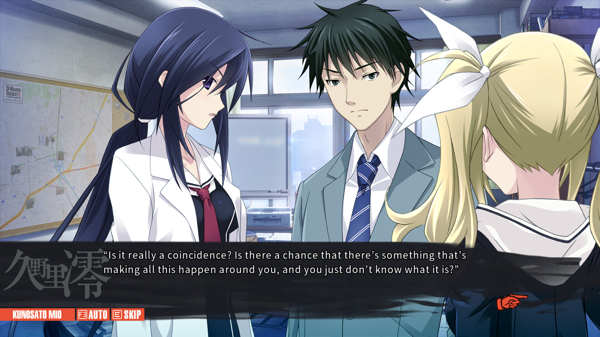 CHAOS;CHILD