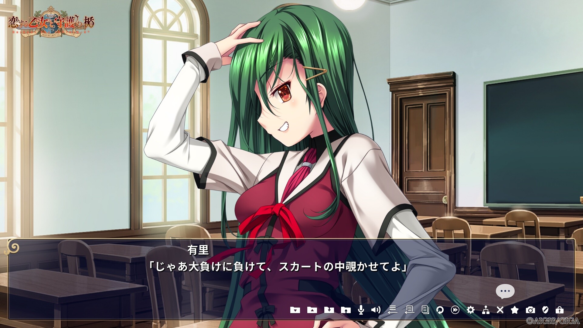 사랑하는 소녀와 수호의 방패 Re:boot The "SHIELD-9"