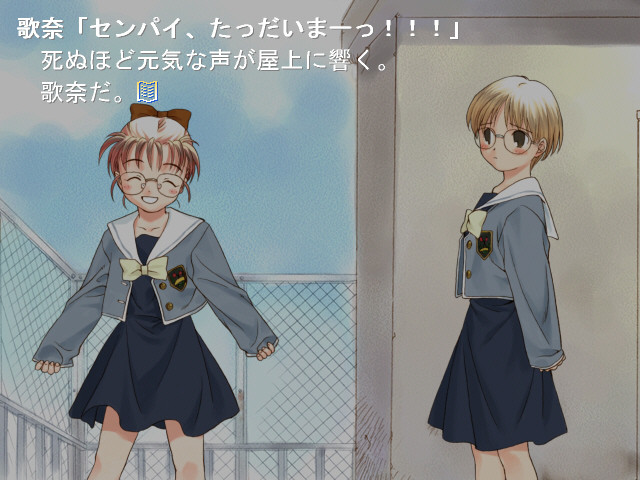 종말을 보내는 방법 ～The world is drawing to an W/end.～