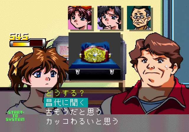 메탈 파이터 MIKU