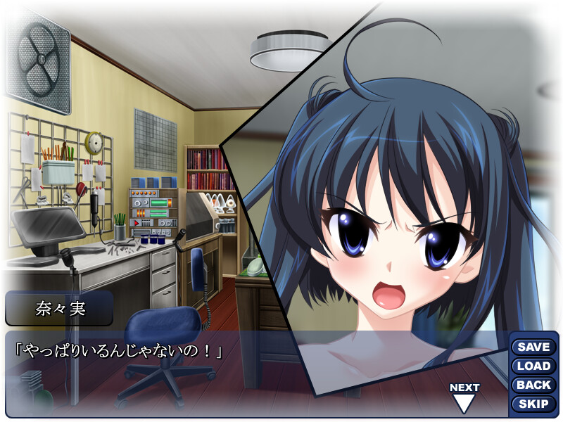 간찰일기～20센티미터 정도의 작은 여자아이～