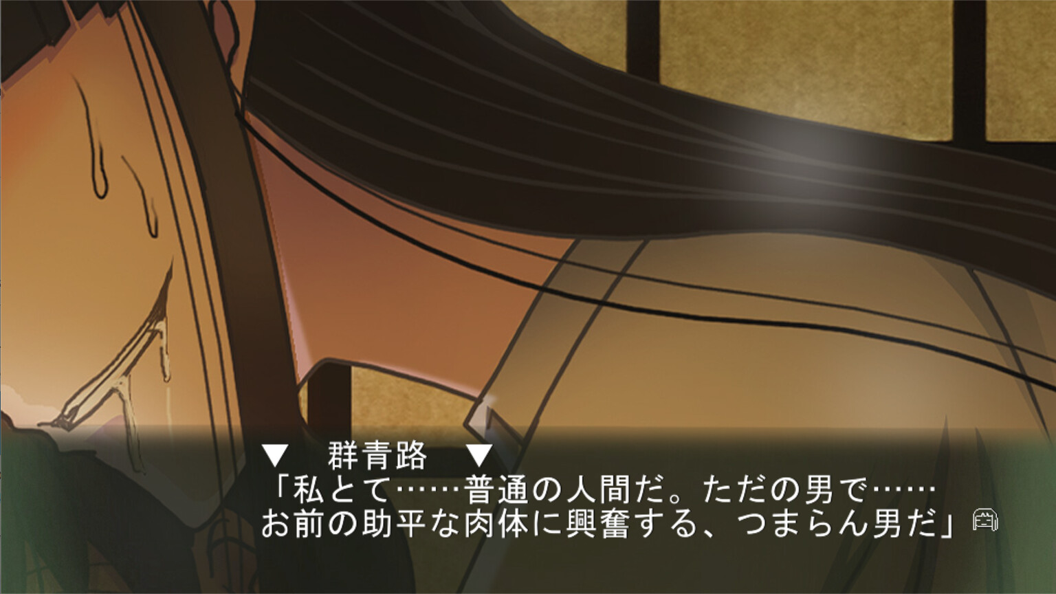 유리의 콘페이토