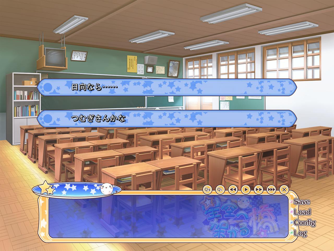 별하늘에 걸린 다리