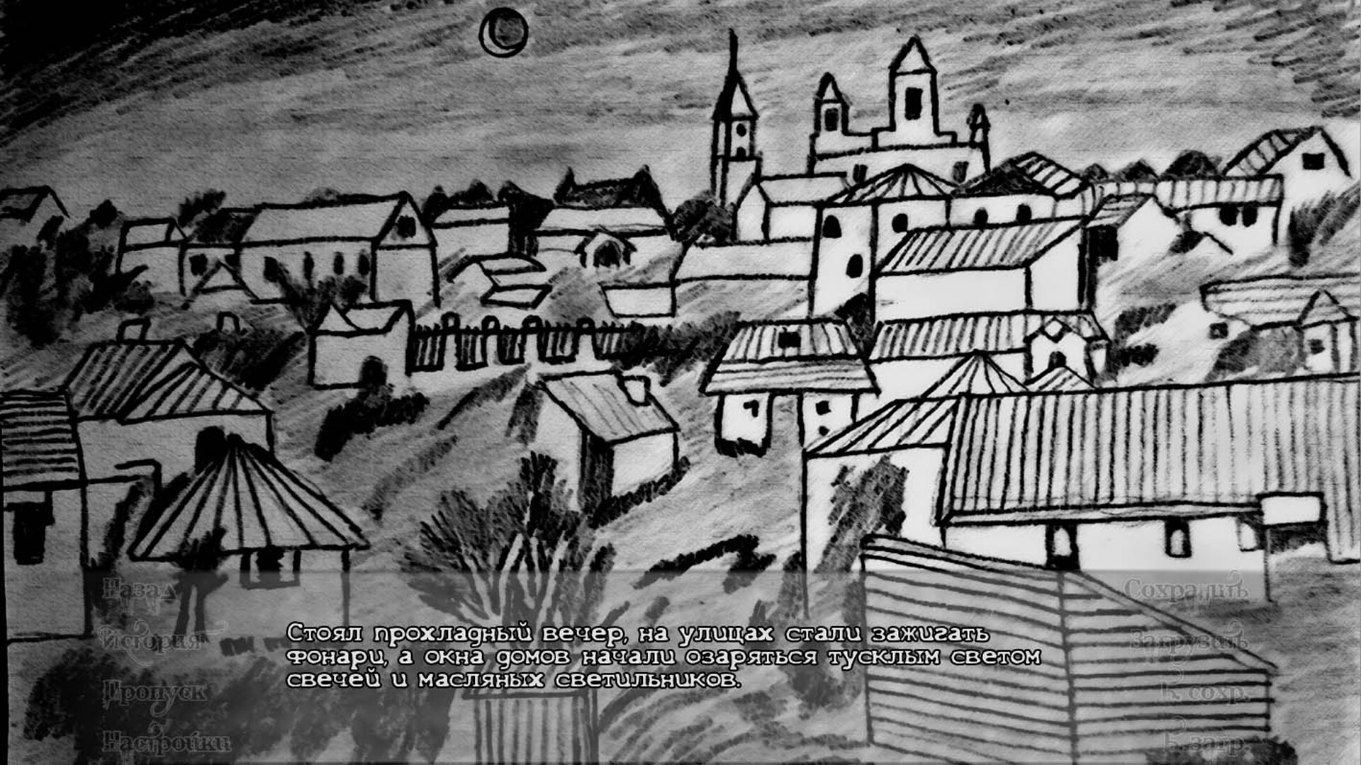 Обезглавленная