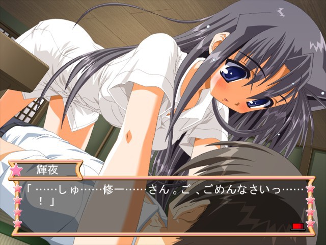 MOE러브～나츠이로 모에기료～