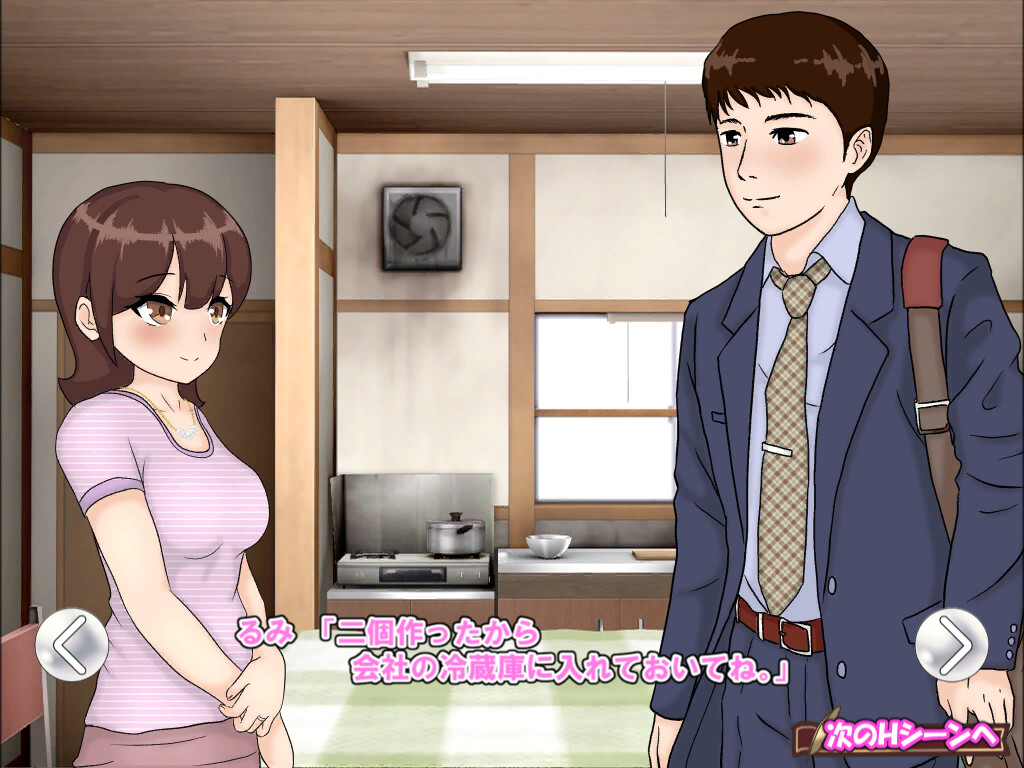 협박 네토라레 청초한 아내 ～임신 출산까지 자궁에 계속 주입당한 유부녀～