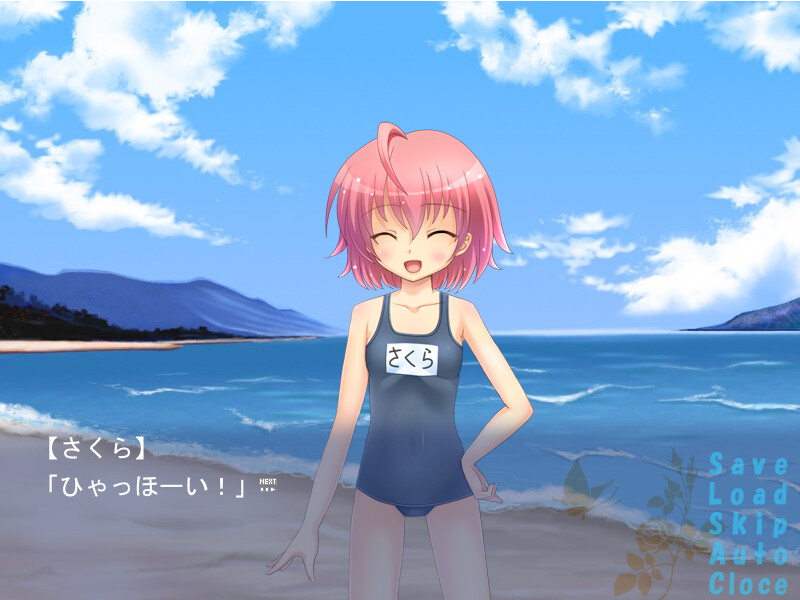 소꿉친구와 전학생과 나와 여름 하늘의 성군