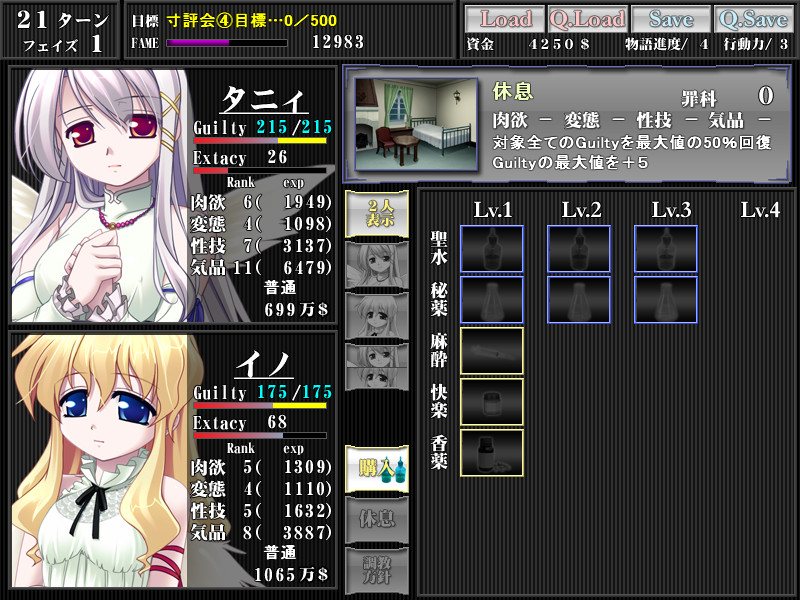 잿빛 하늘로 떨어진 날개