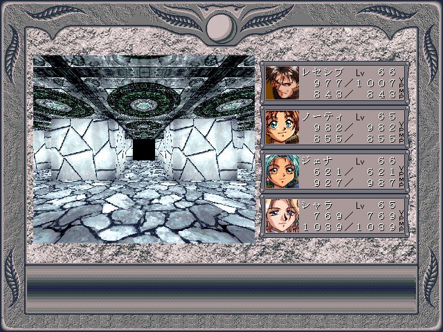 요녀난무 ～더럽혀진 성역～