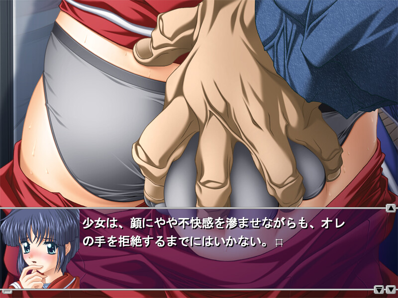 Real ～욕망의 레일～