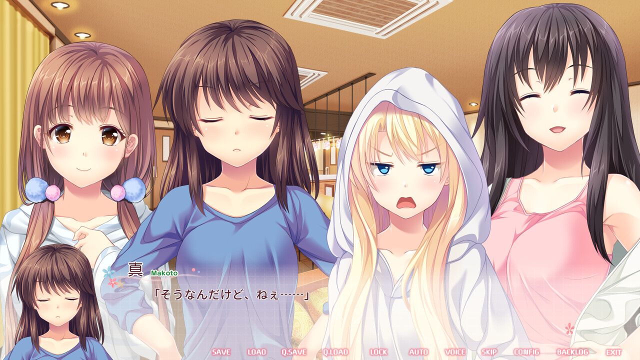 코이노하 -사랑의 쉐어하우스-