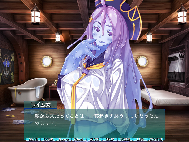 마물 아가씨들과의 낙원～슬라임＆스큐라～