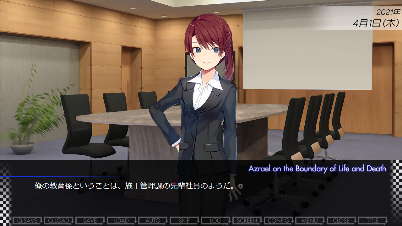 임계천의 아즈라일