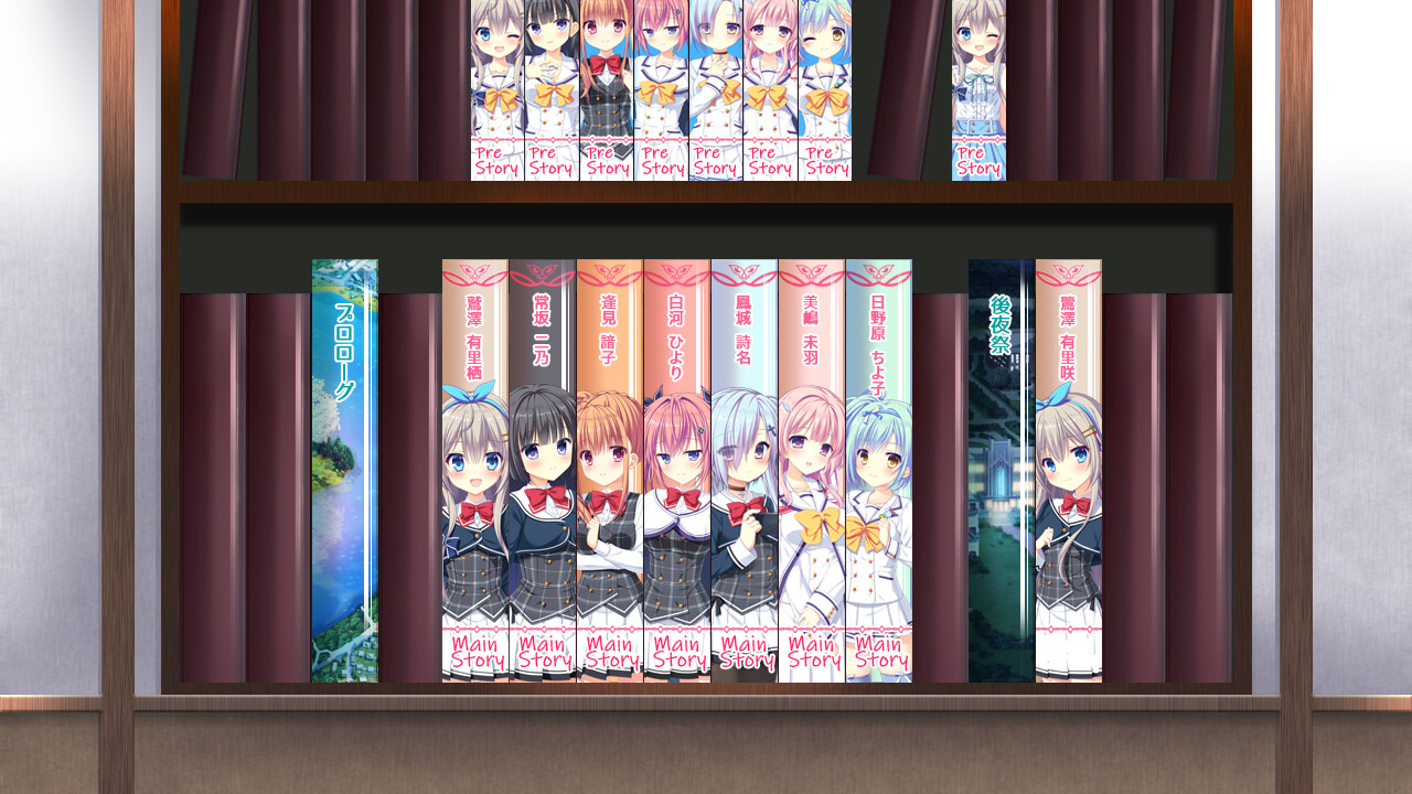 D.C.4 ～다・카포4～ 포춘네이트 디파처즈