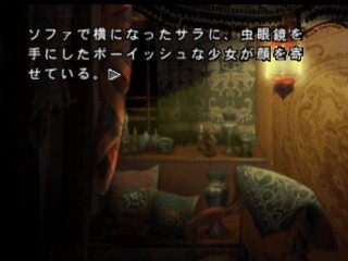 바운티 헌터 사라 홀리 마운틴의 제왕