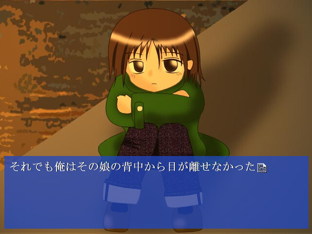 하버랜드에서 붙잡아줘