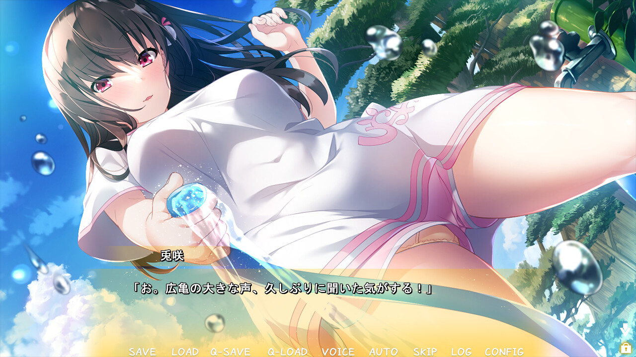 코이야스미 ～소나기에 젖은 소꿉친구～