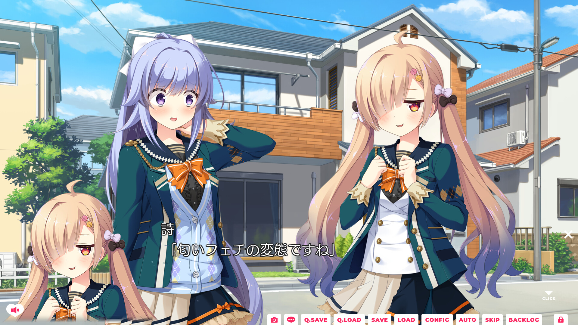 내 연애 천사가 너무 폰코츠라서 무서워~