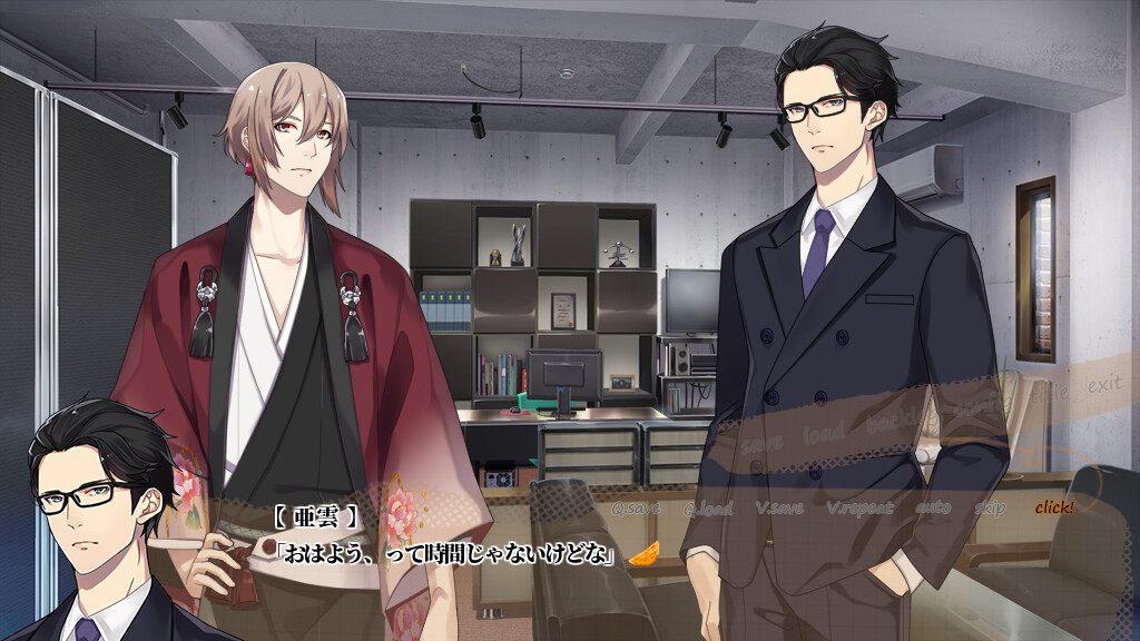 시노다 신주쿠 탐정 사무소 카라지시 보탄