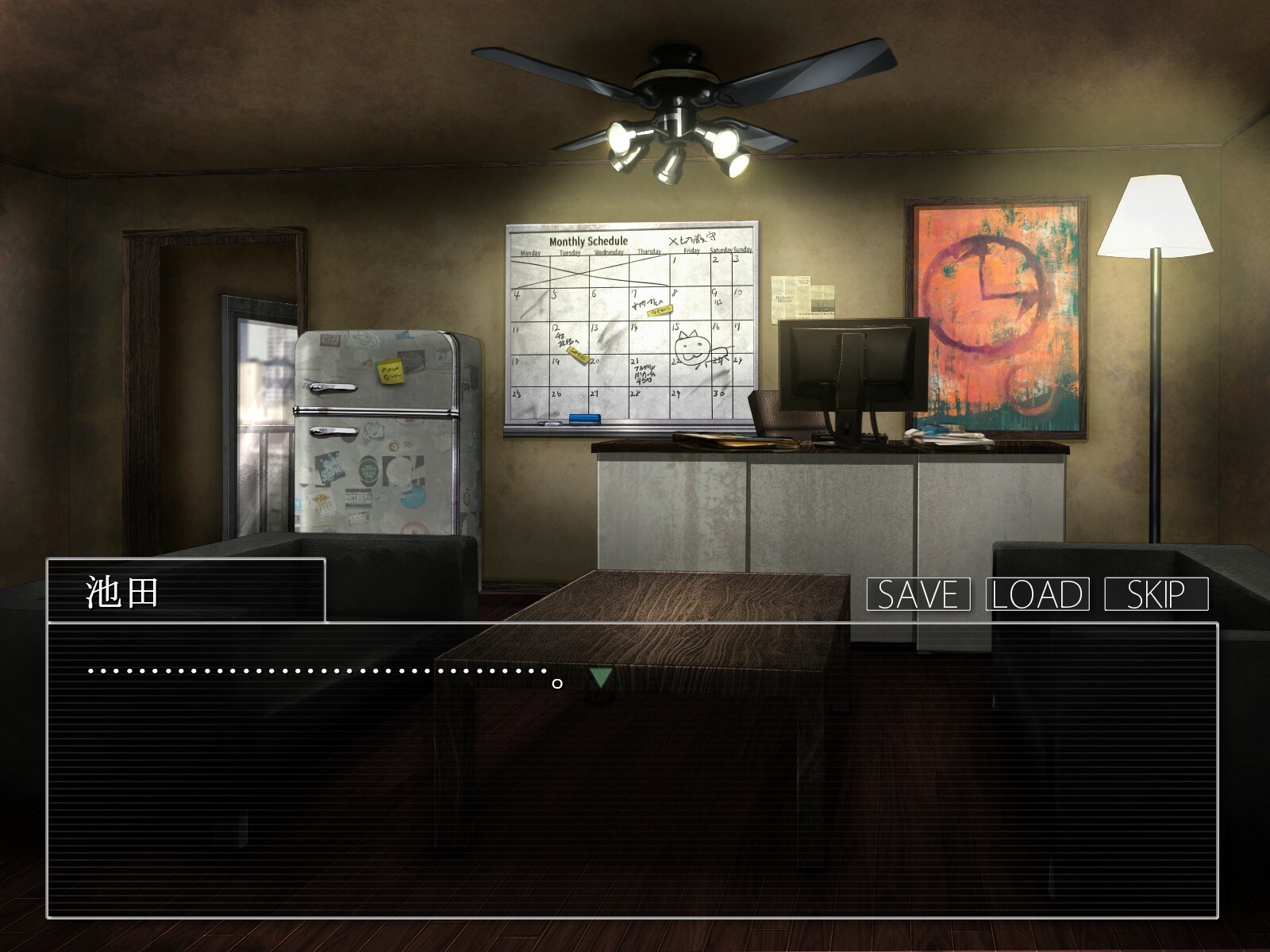 아득한 원형세계