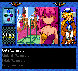 은하 아가씨 전설 유나