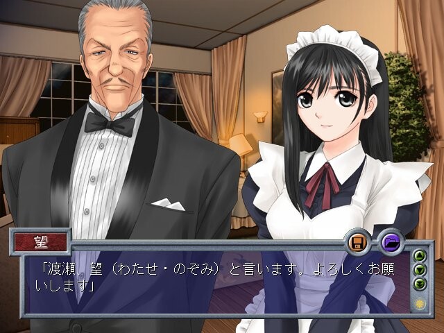 겐무칸 ～애욕과 능욕의 음죄～