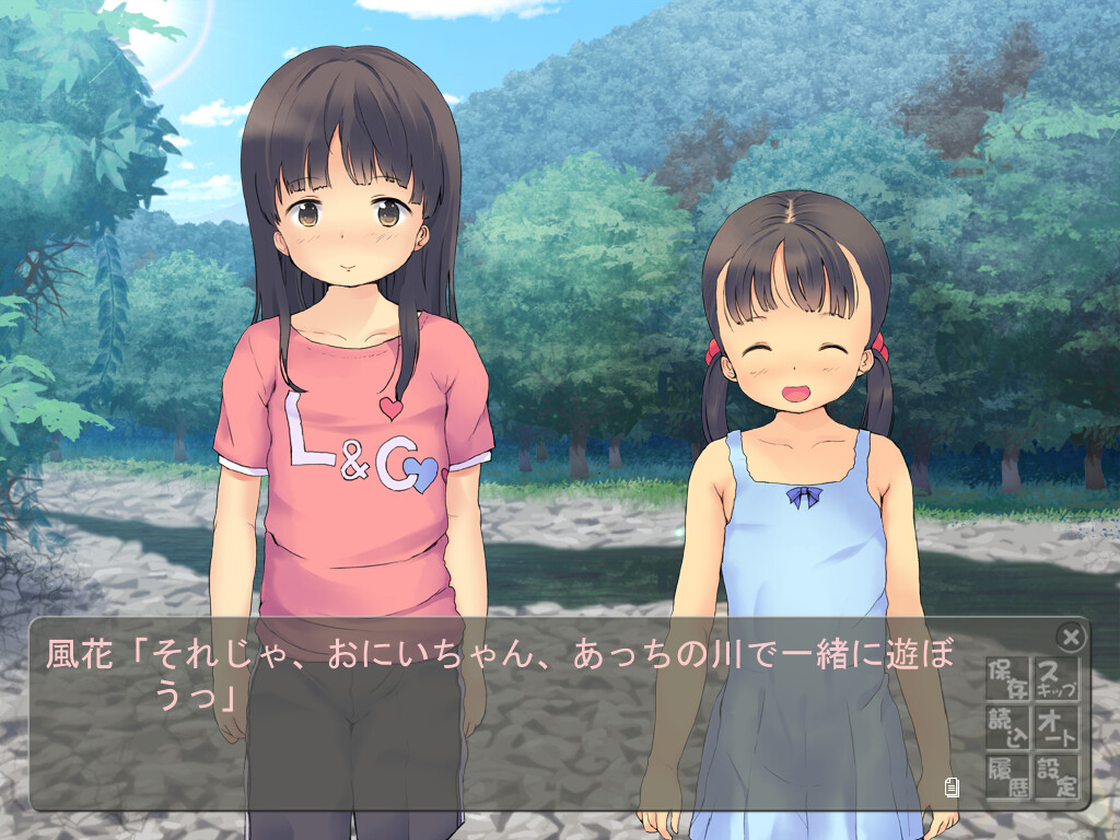 카와와 소녀와 두근두근 캠프