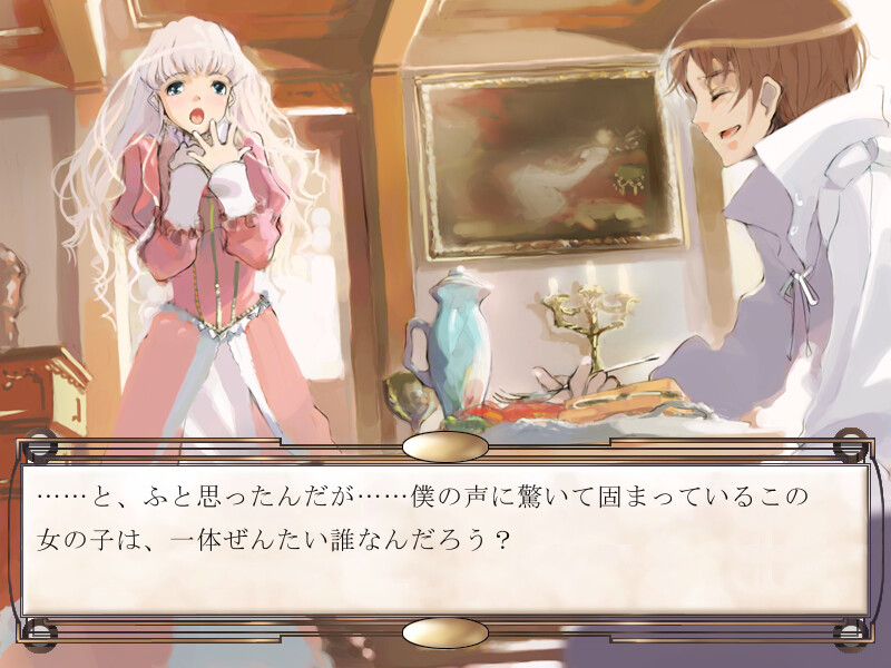 스이토 환상 ~Venice Fantastica~