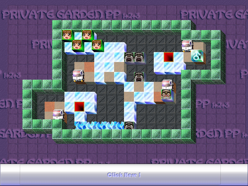 프라이빗 가든 2