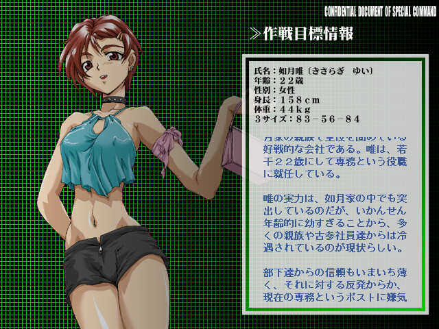 특명과장 이츄인 긴자부로